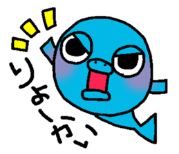 Uorin sticker #54831