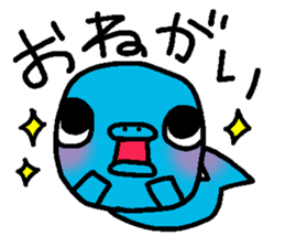 Uorin sticker #54836