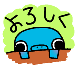 Uorin sticker #54837