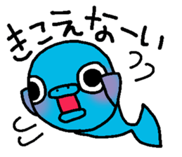 Uorin sticker #54840