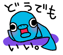 Uorin sticker #54843