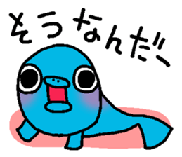 Uorin sticker #54845