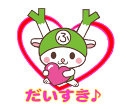 Fukkachan Fukayacity image character sticker #55095