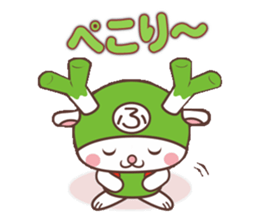 Fukkachan Fukayacity image character sticker #55096