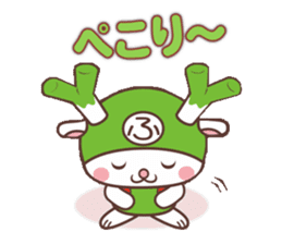 Fukkachan Fukayacity image character sticker #55096