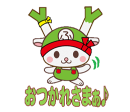 Fukkachan Fukayacity image character sticker #55097