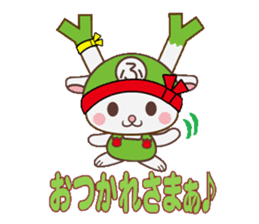 Fukkachan Fukayacity image character sticker #55097