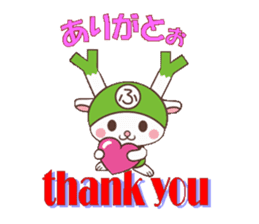 Fukkachan Fukayacity image character sticker #55098