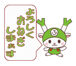 Fukkachan Fukayacity image character sticker #55100