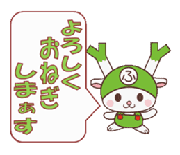 Fukkachan Fukayacity image character sticker #55100