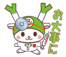 Fukkachan Fukayacity image character sticker #55102