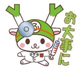 Fukkachan Fukayacity image character sticker #55102