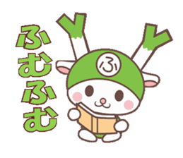 Fukkachan Fukayacity image character sticker #55109