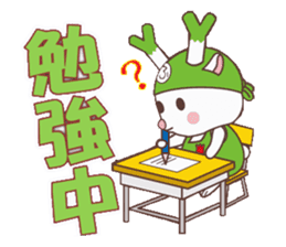 Fukkachan Fukayacity image character sticker #55110