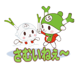 Fukkachan Fukayacity image character sticker #55111