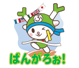 Fukkachan Fukayacity image character sticker #55117