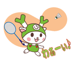 Fukkachan Fukayacity image character sticker #55119