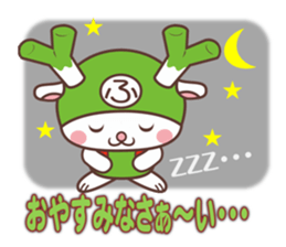 Fukkachan Fukayacity image character sticker #55124