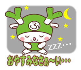 Fukkachan Fukayacity image character sticker #55124