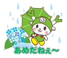 Fukkachan Fukayacity image character sticker #55127