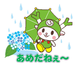 Fukkachan Fukayacity image character sticker #55127