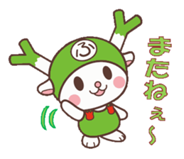 Fukkachan Fukayacity image character sticker #55128