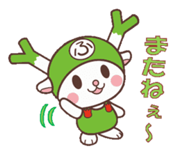Fukkachan Fukayacity image character sticker #55128