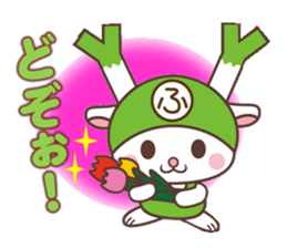 Fukkachan Fukayacity image character sticker #55129