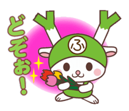 Fukkachan Fukayacity image character sticker #55129