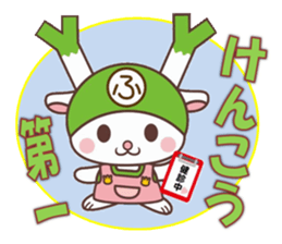 Fukkachan Fukayacity image character sticker #55130