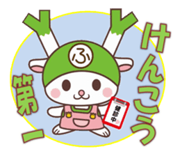 Fukkachan Fukayacity image character sticker #55130