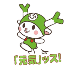 Fukkachan Fukayacity image character sticker #55133