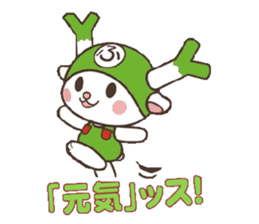 Fukkachan Fukayacity image character sticker #55133