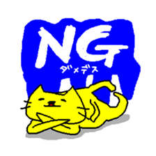 THE YELLOW CAT sticker #55655
