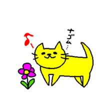 THE YELLOW CAT sticker #55689