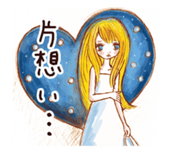 AINOKOTOBA sticker #55815