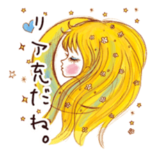 AINOKOTOBA sticker #55832