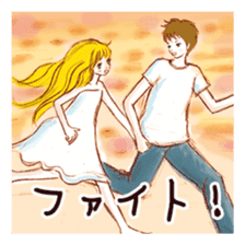 AINOKOTOBA sticker #55843