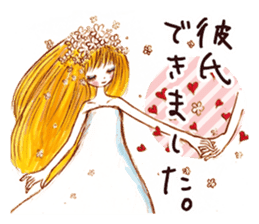 AINOKOTOBA sticker #55846