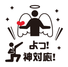 Burst-of-laughter PICT sticker #56416