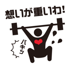 Burst-of-laughter PICT sticker #56417