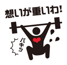 Burst-of-laughter PICT sticker #56417