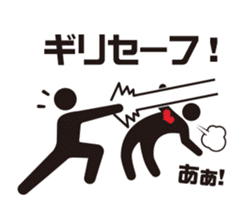 Burst-of-laughter PICT sticker #56419