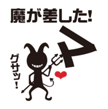 Burst-of-laughter PICT sticker #56420