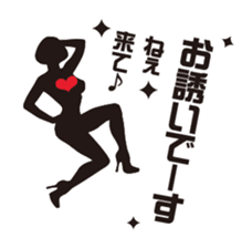 Burst-of-laughter PICT sticker #56422