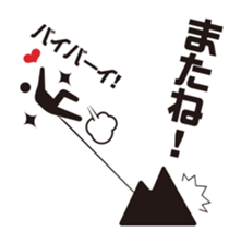 Burst-of-laughter PICT sticker #56424