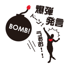 Burst-of-laughter PICT sticker #56425