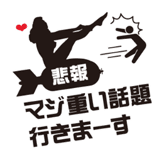 Burst-of-laughter PICT sticker #56426