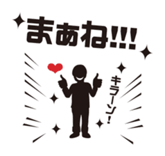 Burst-of-laughter PICT sticker #56427