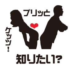 Burst-of-laughter PICT sticker #56428